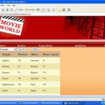 view theater 150x150 - Movie World portal project with Source Code